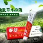 100% Alargi Cream