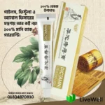 Dictamni Piles Cream